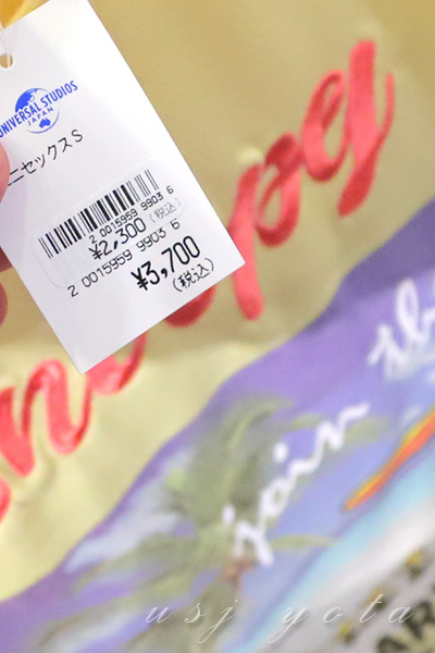 Tシャツのお土産値下げ