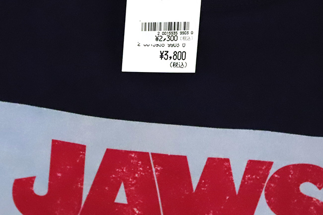 ジョーズTシャツのお土産値下げ