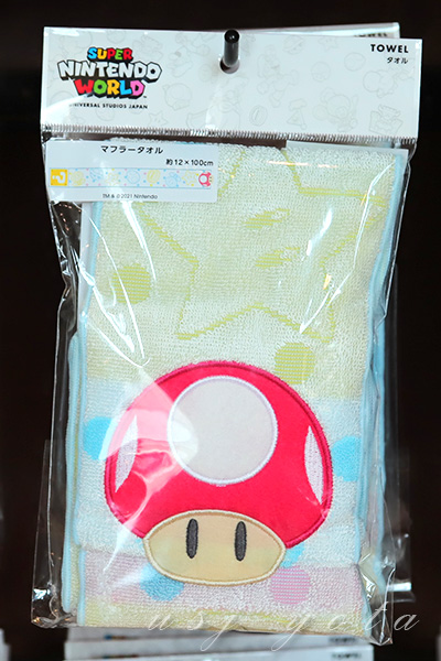 マフラータオル