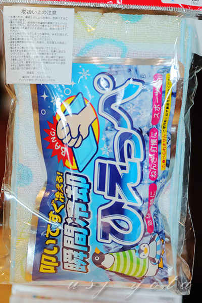 マフラータオル冷却材