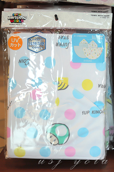 フード付きタオル