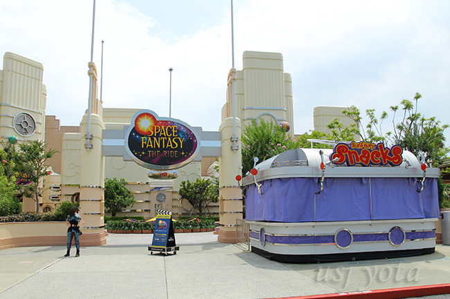 鬼滅の刃 XRライド