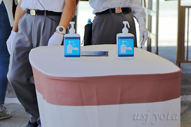 入場時の消毒