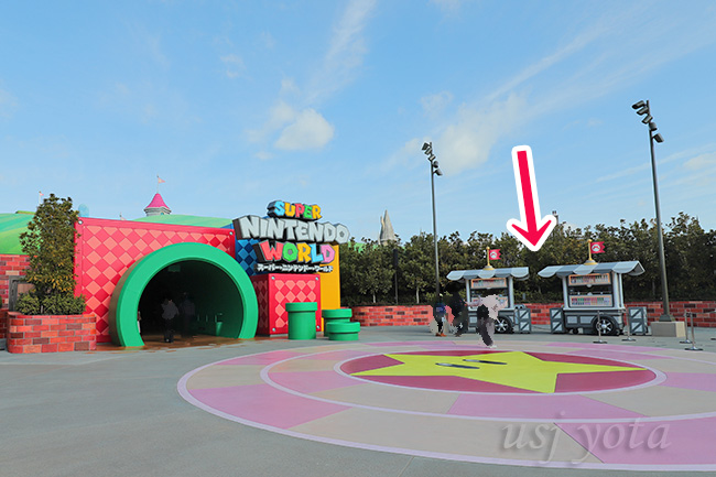 パワーアップバンド販売カート