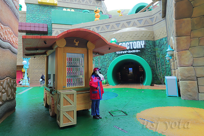 パワーアップバンド販売カート