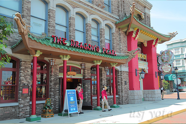USJ内で唯一の中華料理店『ザ・ドラゴンズパール