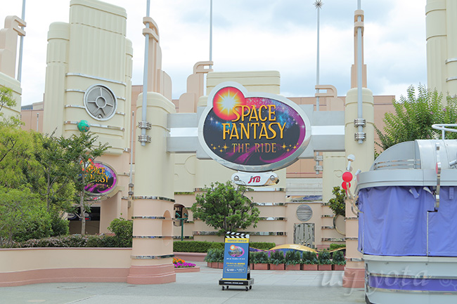 鬼滅の刃 XRライド