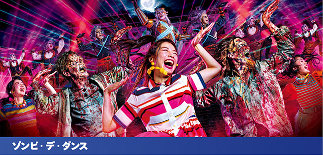 2021年ハロウィーンイベント