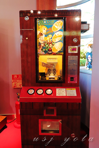 鬼滅の刃記念メダル