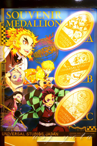 鬼滅の刃記念メダル