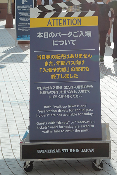 当日券の販売はありません