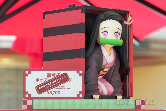 禰豆子のポップコーンバケツ