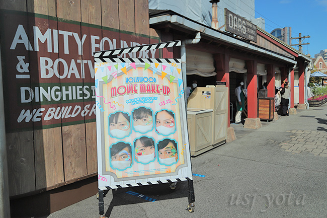 ムービーメイクアップ