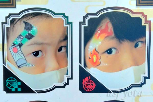 竈門炭治郎バージョンフェイスペインティング