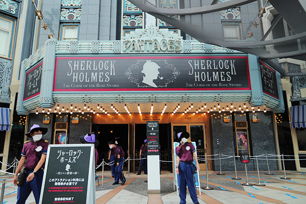 シャーロックホームズ