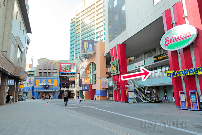 『びっくりドンキー』