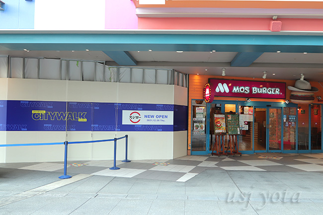 スシローユニバーサルシティウォーク店オープン