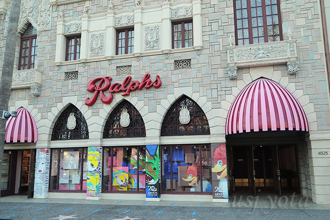 ユニバーサル・スタジオ・セレクト