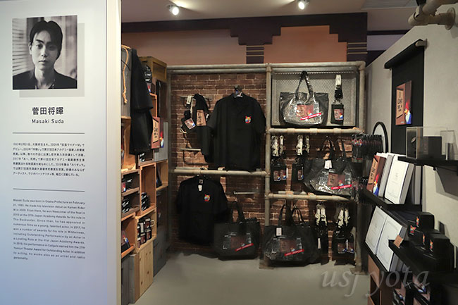 ユニバーサル・スタジオ・セレクトの20周年スペシャルグッズ | アーティストコラボ