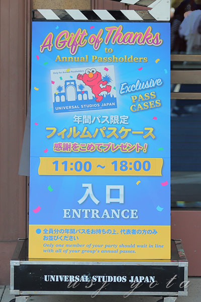 年パスフィルムパスケースプレゼント