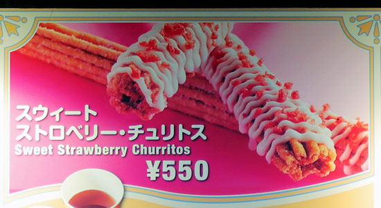 チュリトスメニュー