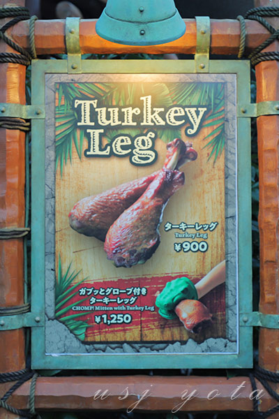 ターキーレッグ看板
