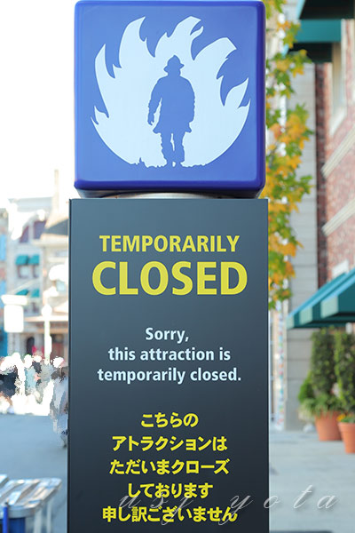 バックドラフトクローズ