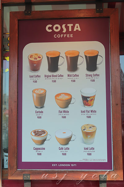 COSTA COFFEE　コスタコーヒー