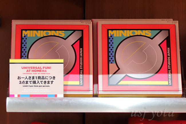 「UNIVERSAL FUN！ AT HOME」グッズ売り場