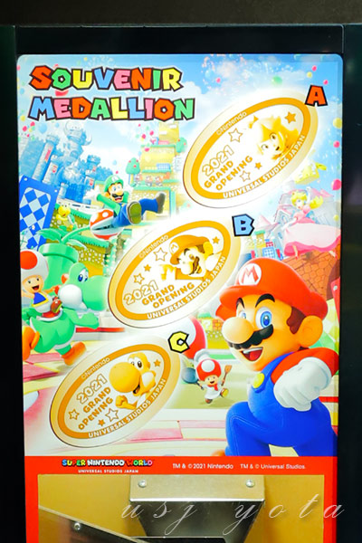 ニンテンドーワールドグランドオープン記念メダル