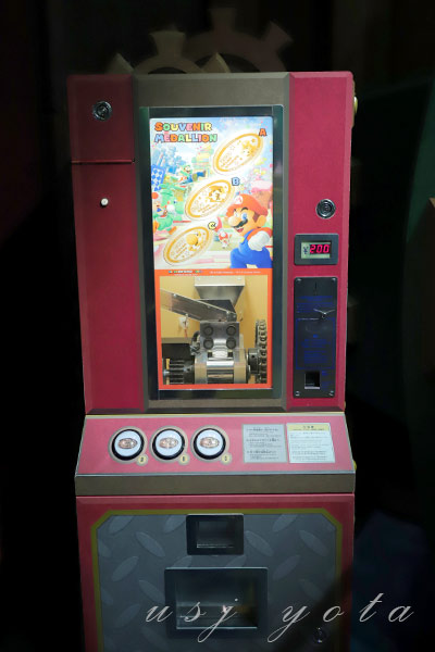 ニンテンドーワールドグランドオープン記念メダル