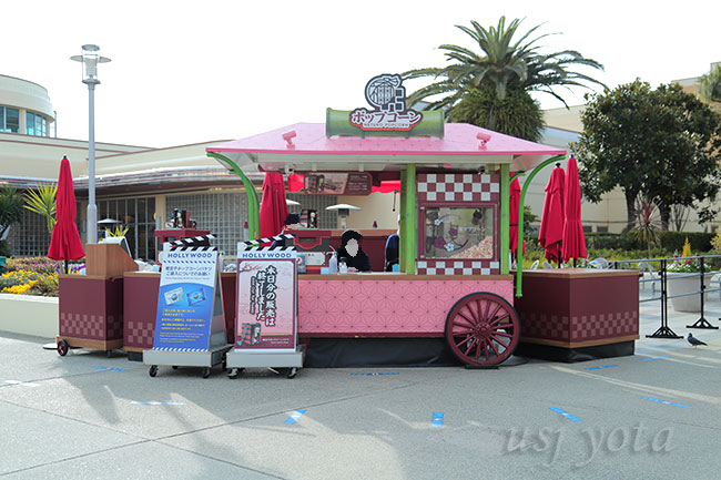 禰豆子のポップコーンバケツ