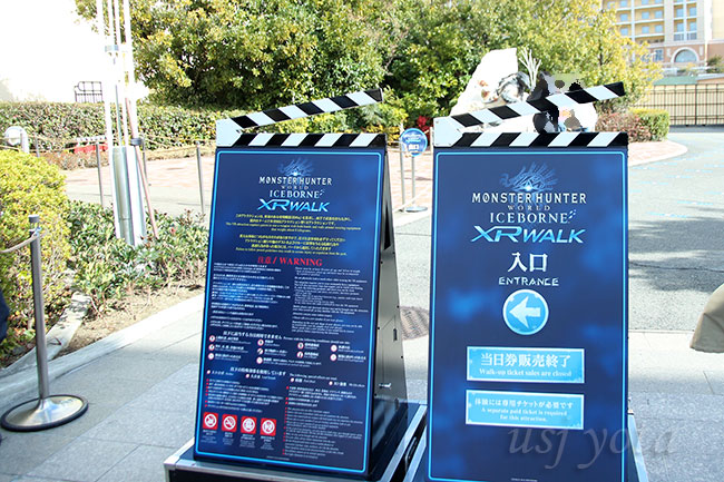 『モンスターハンターワールド：アイスボーン XR WALK』アトラクションの入り口