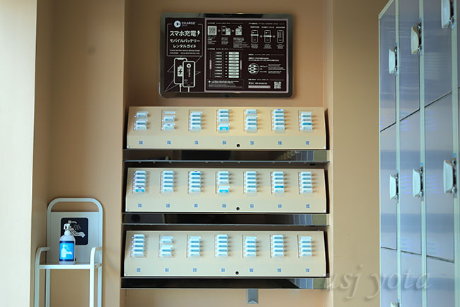スマホ充電レンタル 「ChargeSPOT