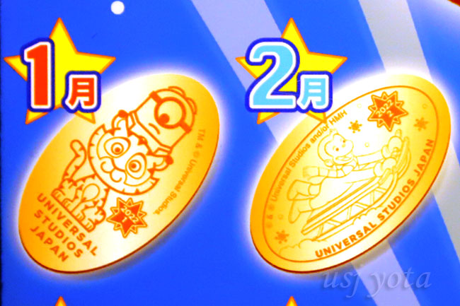 2022年メダリオン