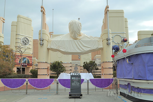 進撃の巨人 XRライド