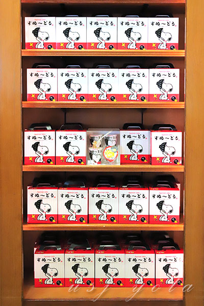 カップ麺の『すぬ～どる』