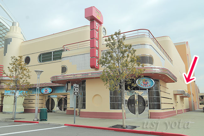 シネマ4-Dシネマ出口変更