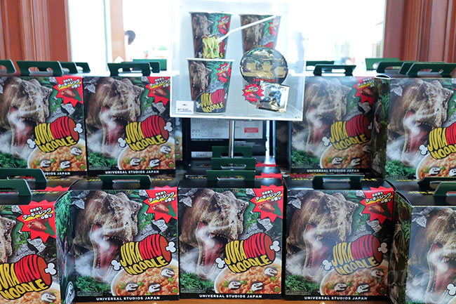 JURA NIKU NOODLE(ジュラ肉ヌードル)