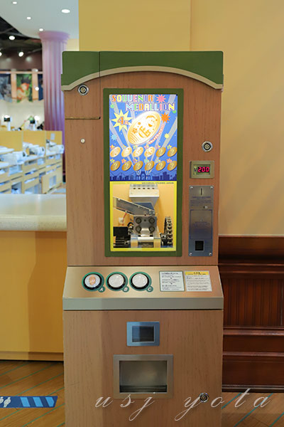 2022年4月のメダルはエルモのデザイン