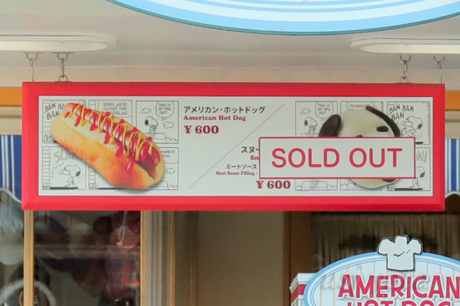 スヌーピーまん完売