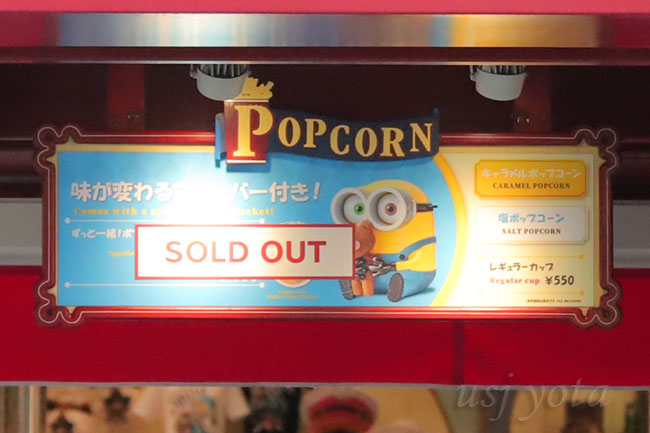 ポップコーンバケツ完売