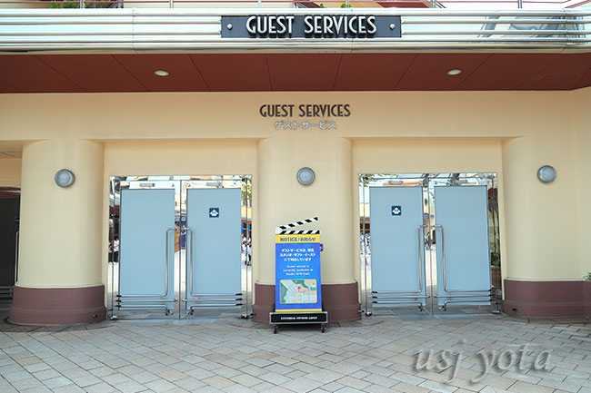 パーク内のゲストサービス