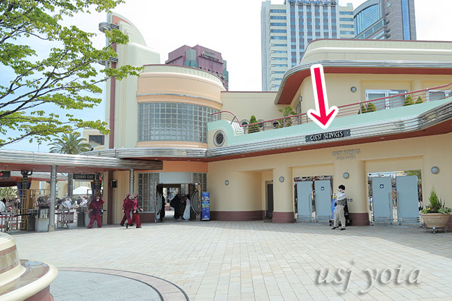 パーク内のゲストサービス