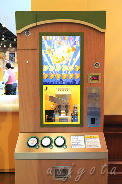 2022年5月のメダルデザインはウッドペッカー