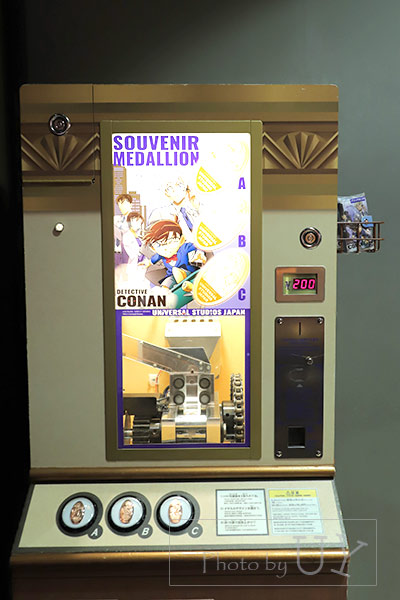 名探偵コナンバージョンのコインケース