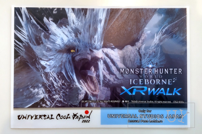 パスケースのプレゼントキャンペーン