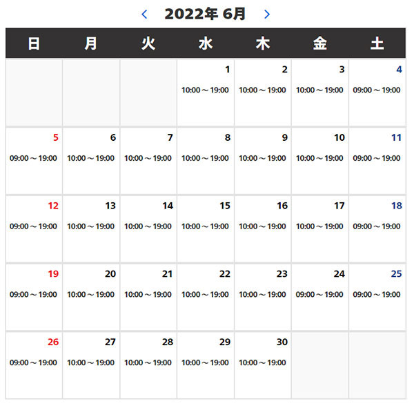 USJ2022年６月の営業時間