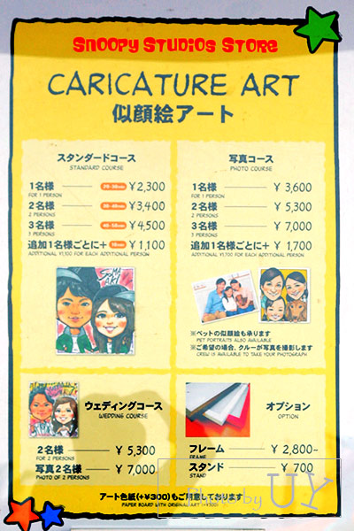 スヌーピースタジオストアの入り口には「似顔絵アートの」料金表