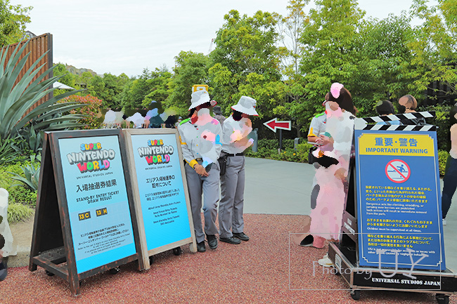 ニントンドーワールド入場抽選券